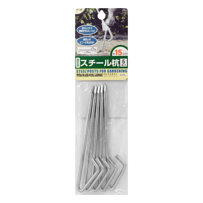 Steel Stake - For Gardening - 5Pcs