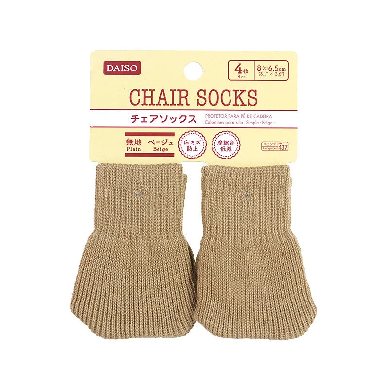 Chair Socks Plain Beige