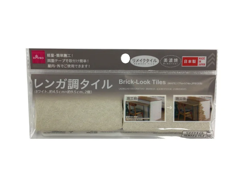 Brick Look Tiles White 1.77in x 3.74in