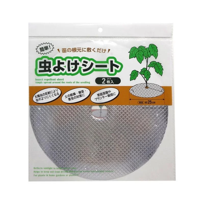 Insect Repellent Sheet