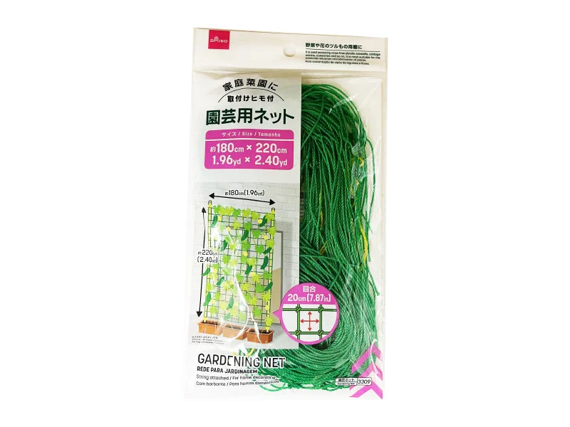 Gardening Net (1.96yd.x2.40yd. 7.87in)