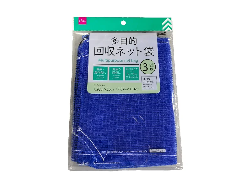 Multipurpose net bag -3pcs - 7.87in x 1.14ft-