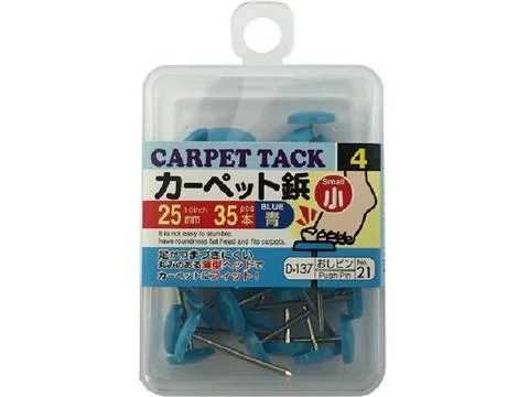 Carpet Tack Small Blue