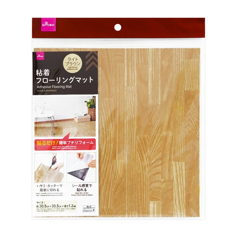 Adhesive Flooring Mat Light Brown