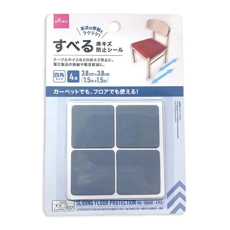 Sliding Floor Protection Pad -Square - 3.8Cm X 3.8Cm - 1.5In X 1.5In-