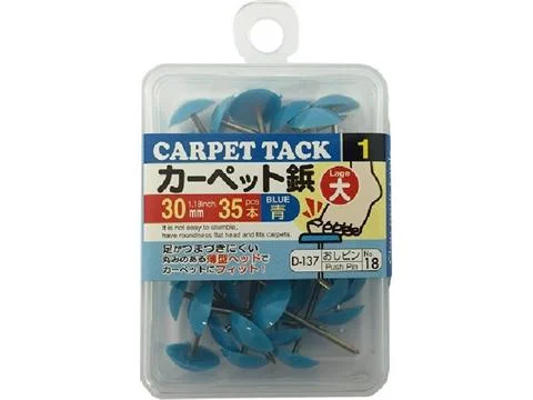 Carpet Tack Large Blue