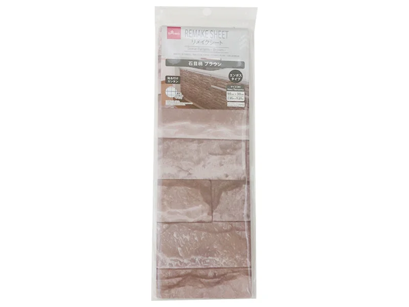 Remake Sheet - Stone Pattern - Brown - 2.95Ft X 11.81In - 90 Cm X 30 Cm -