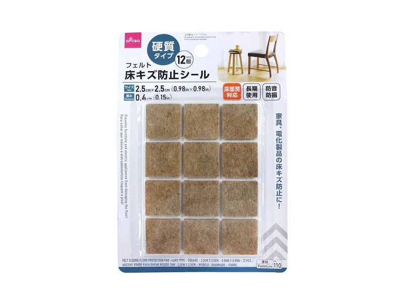 Felt Sliding Floor Protection Pad -Hard Type - Square - 2.5Cm X 2.5Cm - 0.98In X 0.98In - 12 Pcs.-