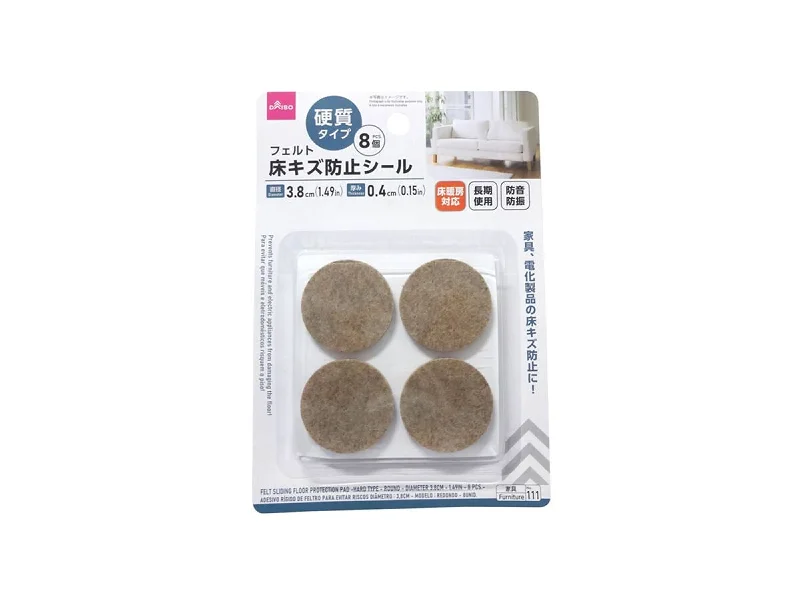 Felt Sliding Floor Protection Pad -Hard Type - Round - Diameter 3.8Cm - 1.49In - 8 Pcs.-