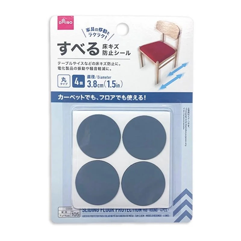 Sliding Floor Protection Pad -Round - Diameter 3.8Cm - 1.5In-