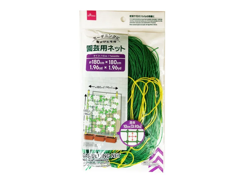 Gardening Net (1.96yd.x1.96yd. 3.93in)